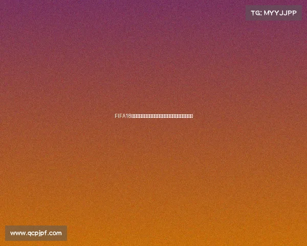 FIFA18电竞世界杯五月全球巅峰赛事战队激战精彩回顾热潮景