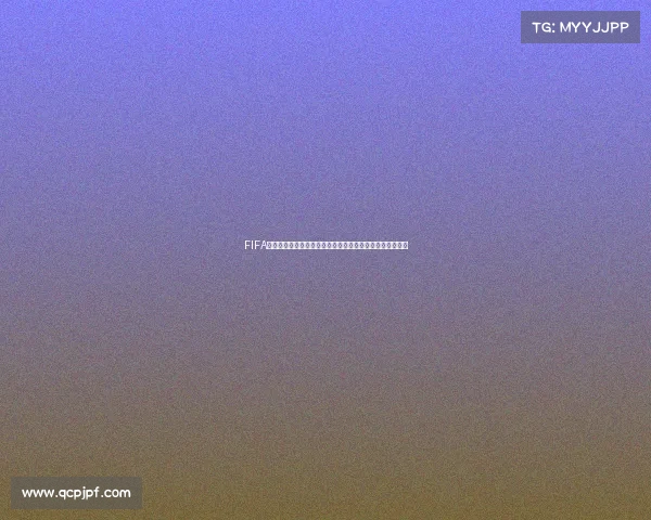 FIFA世界杯微博热度持续攀升球迷互动与赛事讨论全面升温话题 FIFA世界杯微博热度持续攀升球迷互动与赛事讨论全面升温话题